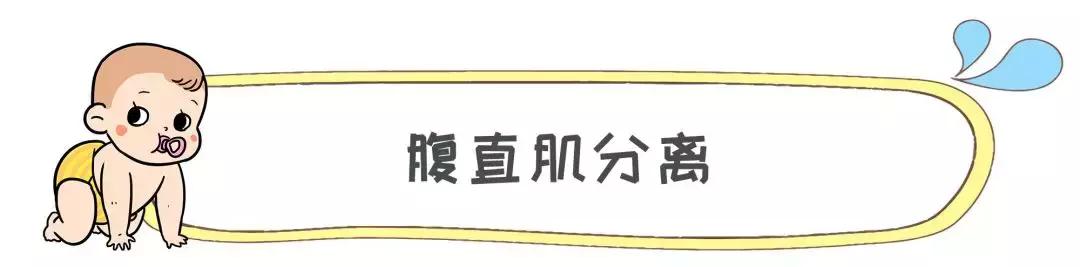生娃后肚子凹下去,生完宝宝肚子大自己能恢复吗