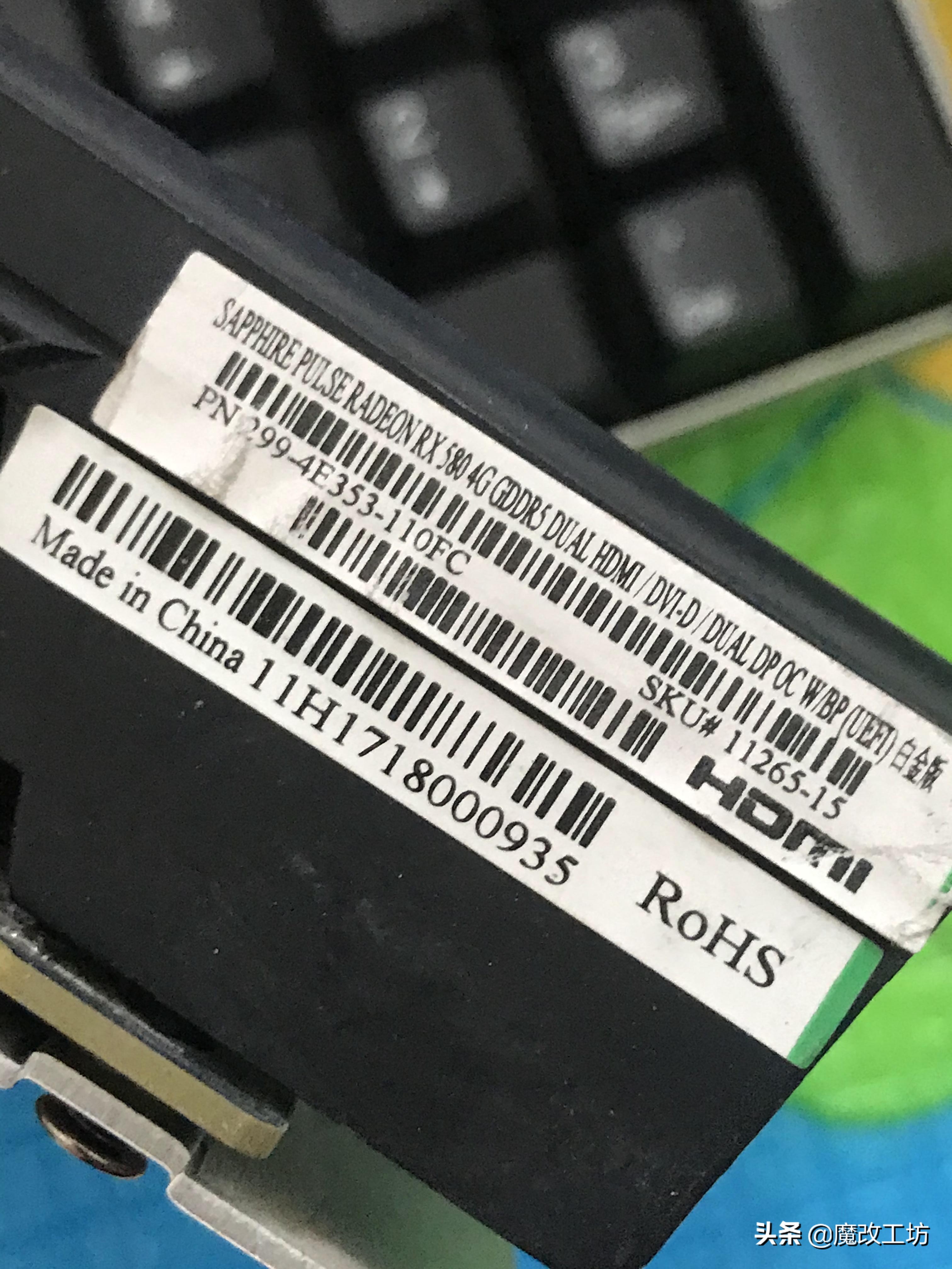 528元蓝宝石580显卡满血版,要保值就选它,核心不打黑胶质量过硬