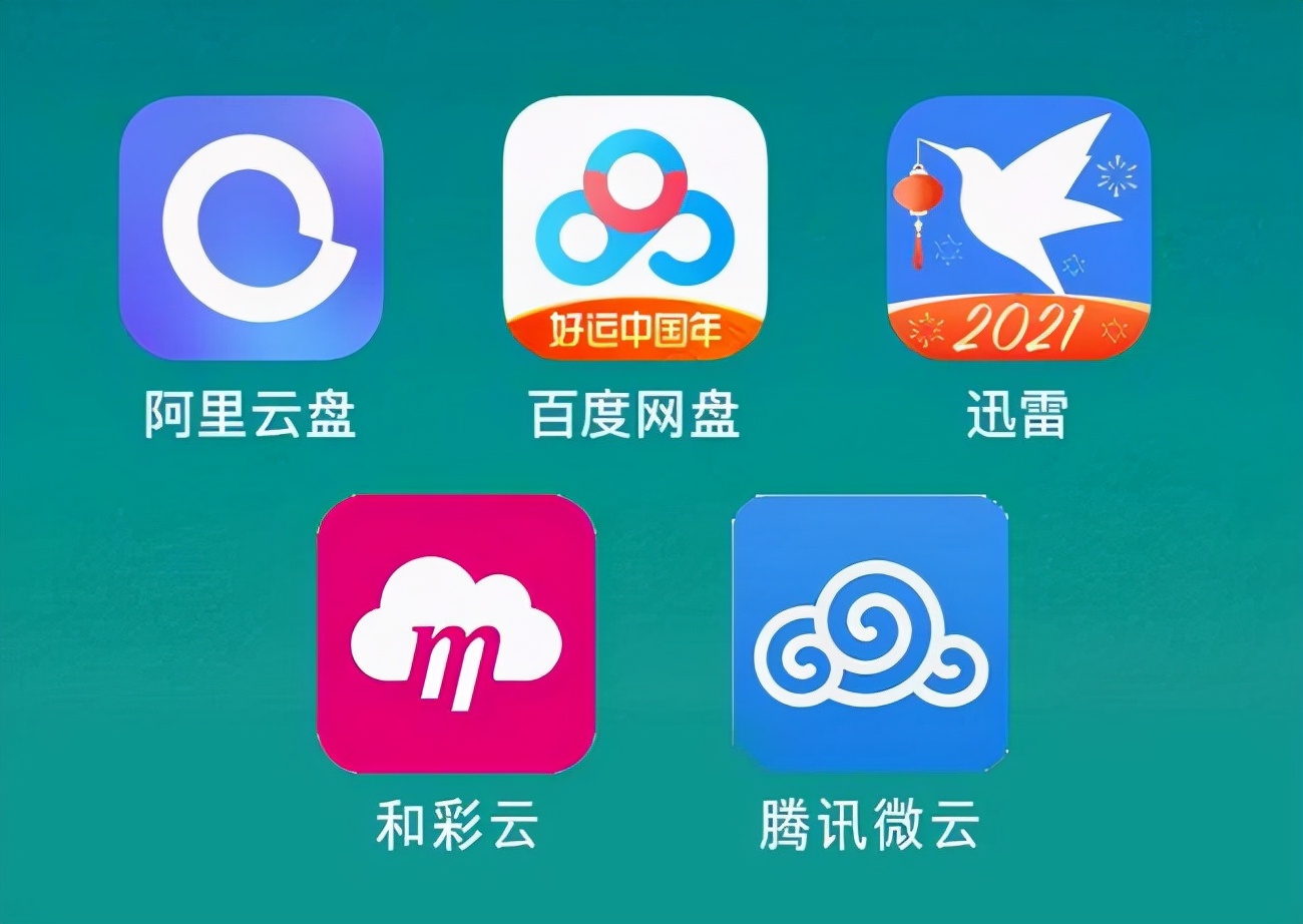 百度网盘啥时候不再限速,百度网盘限速阿里网盘不限速