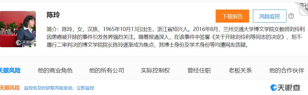 “天使”真格今何在？*币特比**上有传说