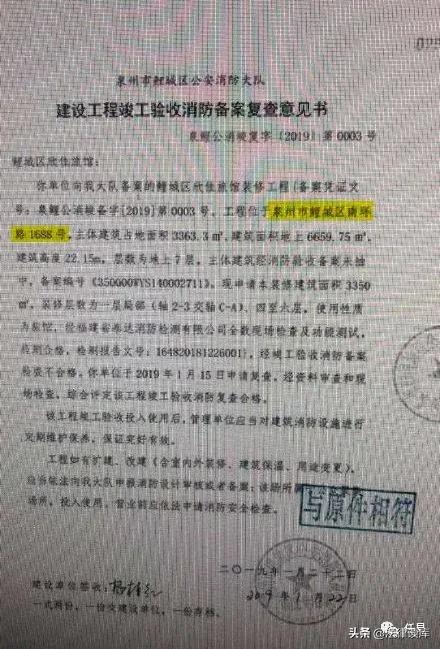 泉州欣佳酒店倒塌事故,泉州欣佳酒店坍塌事故什么原因