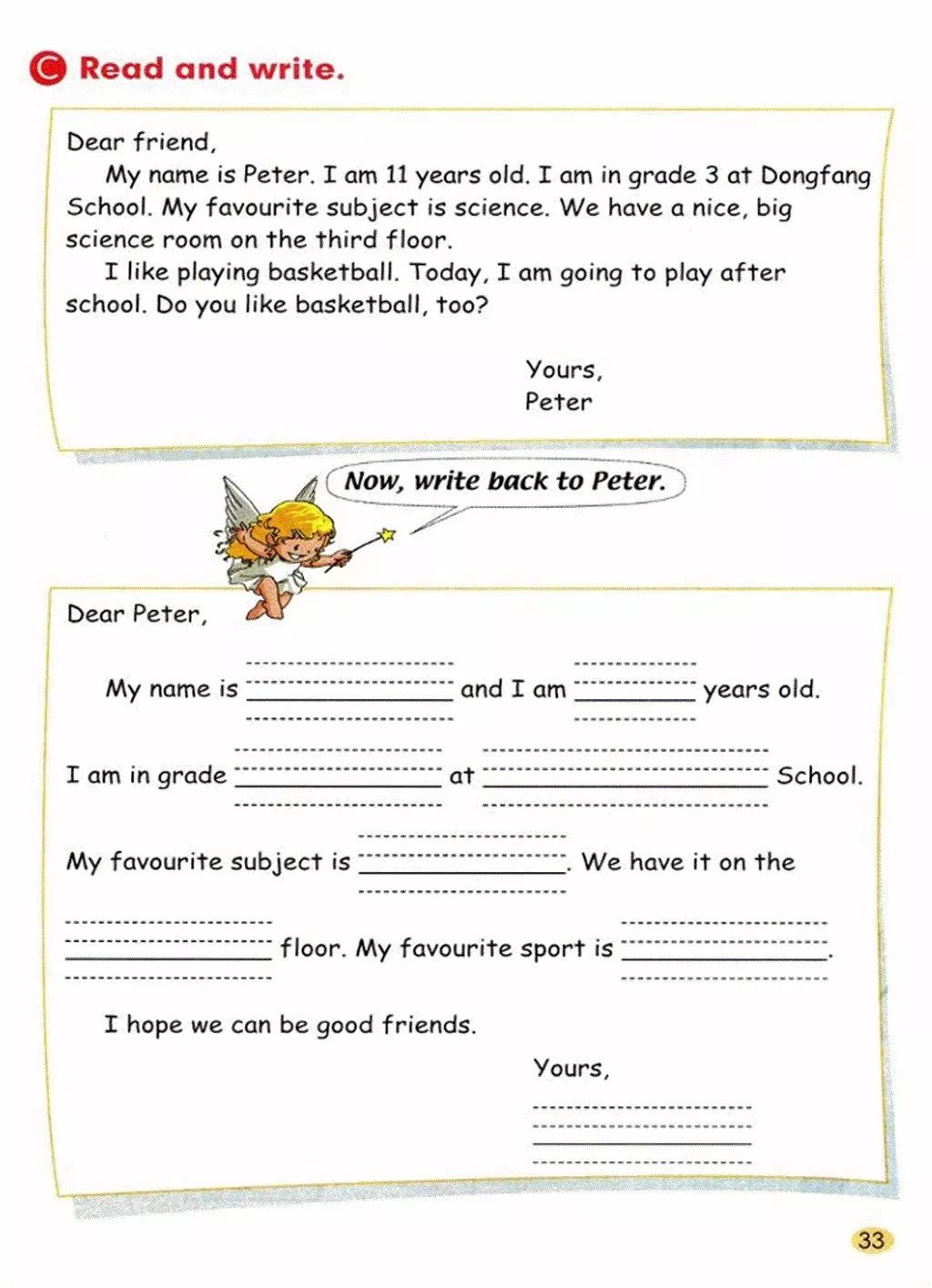 人教版英语三年级起点电子教材,小学英语三年级下册unit3电子教材