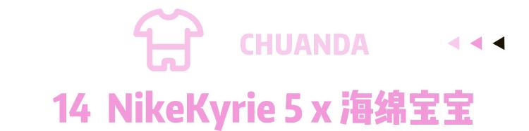 国潮跨界什么样,国潮跨界