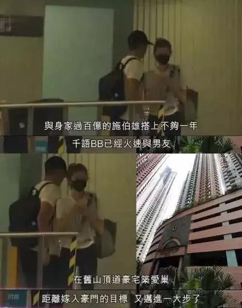 拜金女香港,香港拜金女完整版