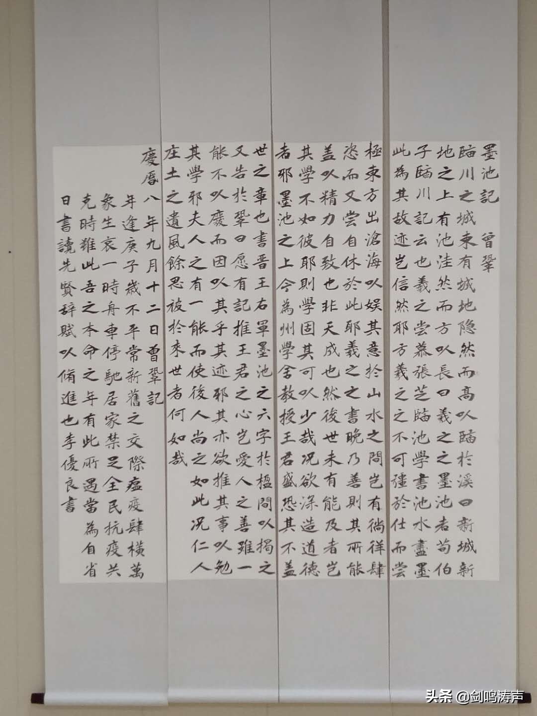 “2019中国书法•年展”之新安县中国书协会员作品展