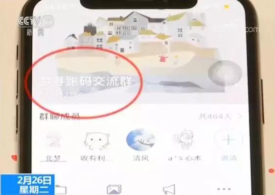 今日头条新年红包无法提现怎么办,抖音红包暂时无法提现怎么回事
