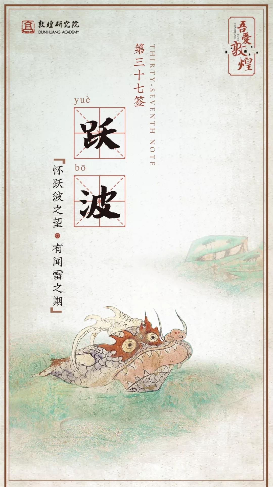 敦煌壁画里，居然藏着如此温暖的治愈系故事