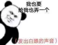 ofo真的能撑到最后吗,ofo硬核翻盘指南