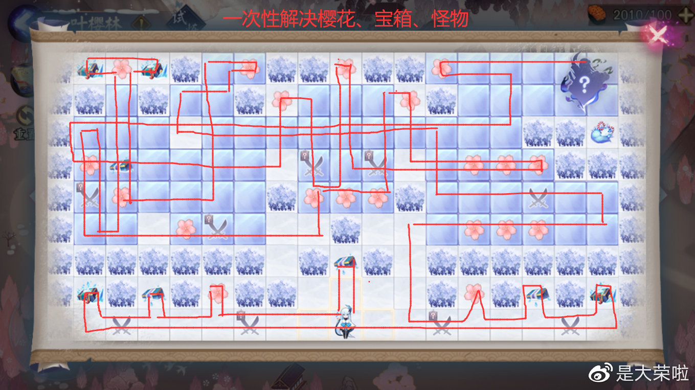 阴阳师雪落樱祭通关低配,阴阳师雪落樱祭