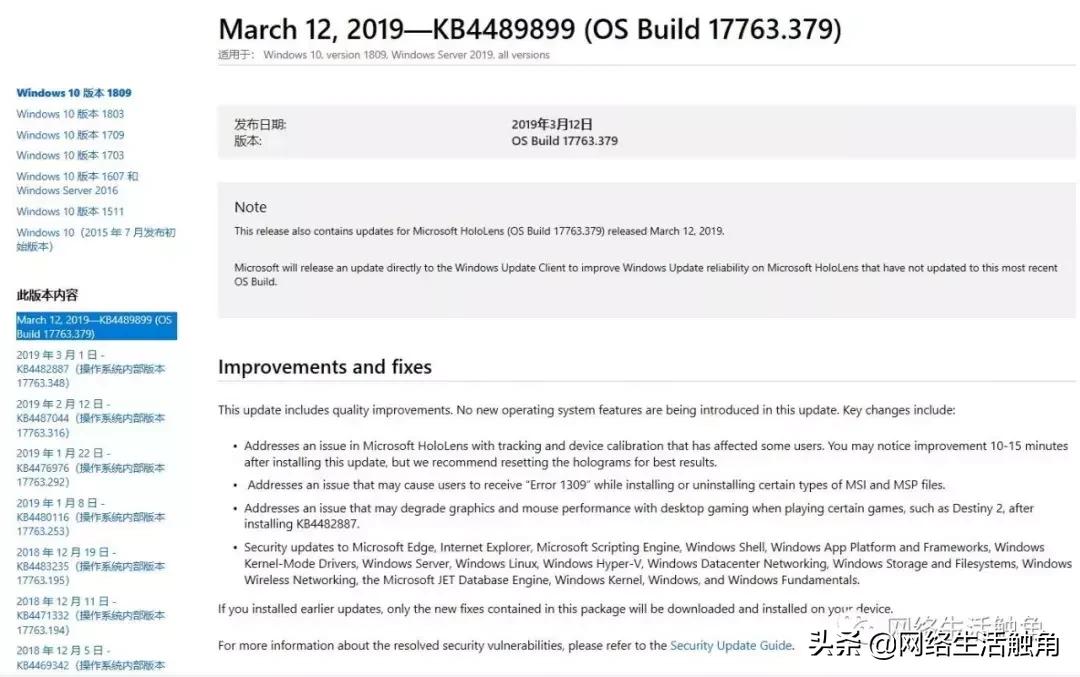 win10系统改进,最新win10提升性能