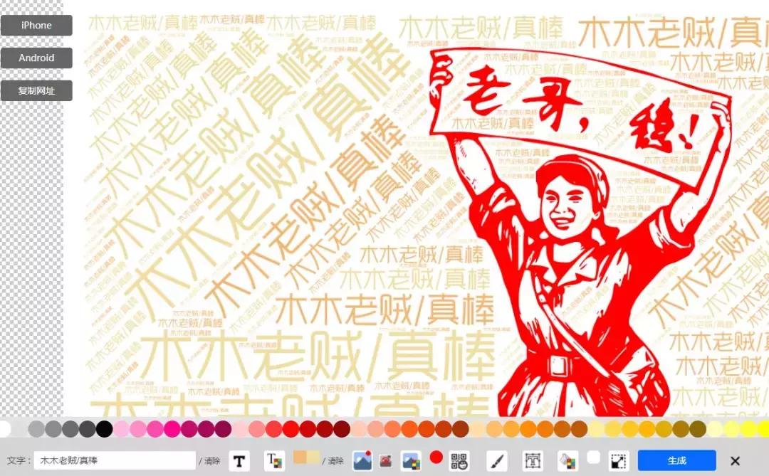 五个超实用网站分享给你们,这几款好用冷门的网站推荐给你