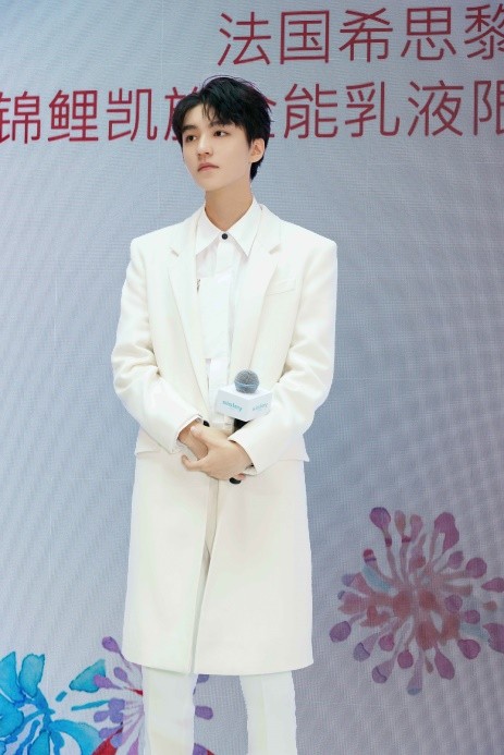 希思黎全能乳液125ml 锦鲤限量 (希思黎锦鲤凯旋限量版哪年推出的)