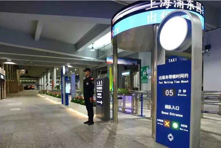 浦东国际机场省钱攻略,浦东机场出行政策