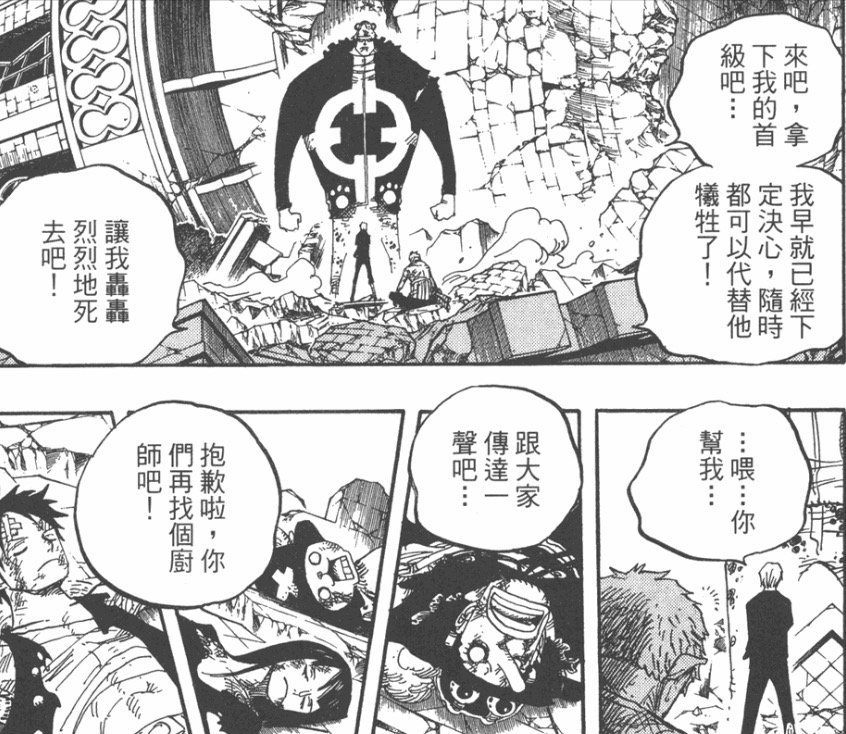 山治血统因子觉醒多少级,文斯莫克山治血统因子觉醒