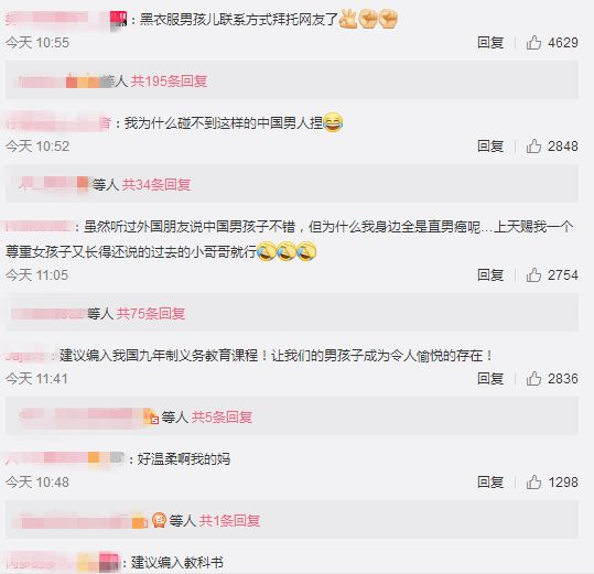 徐菲星二代,徐菲北电2019