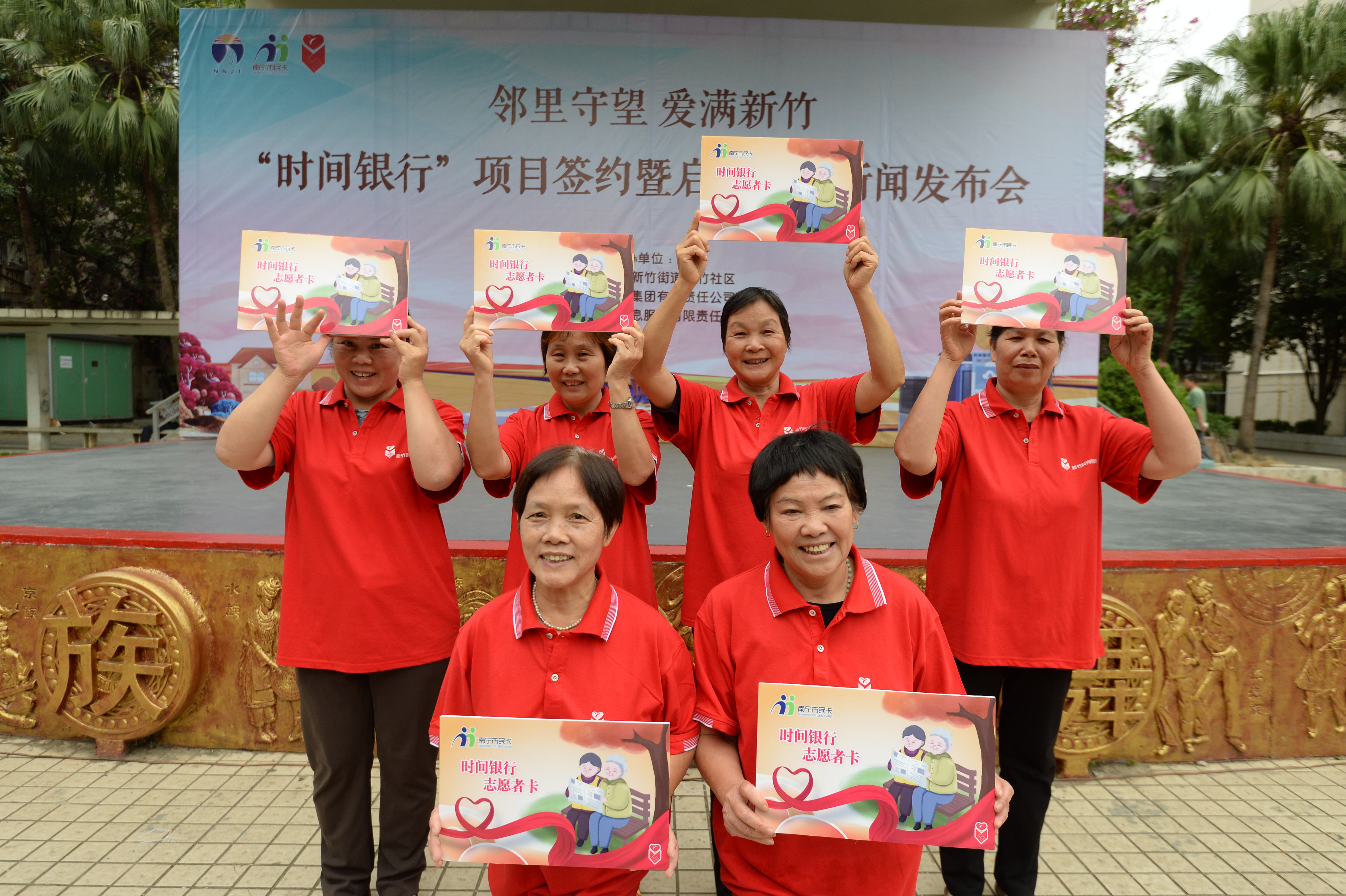 时间银行:完全免费!只需做公益储存时间,年老的时候可支取服务