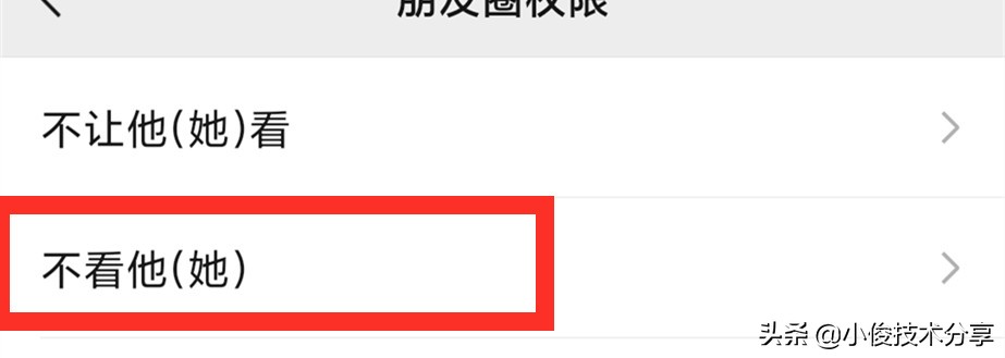 微信朋友圈如何自动屏蔽广告,怎么屏蔽微信好友朋友圈广告