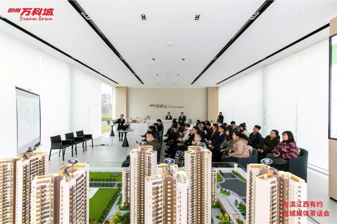 柳州万科城和哪个合作,带你看柳州万科城