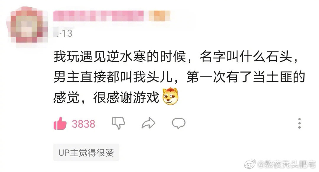 那些一看就想笑的游戏id,好笑的的游戏id