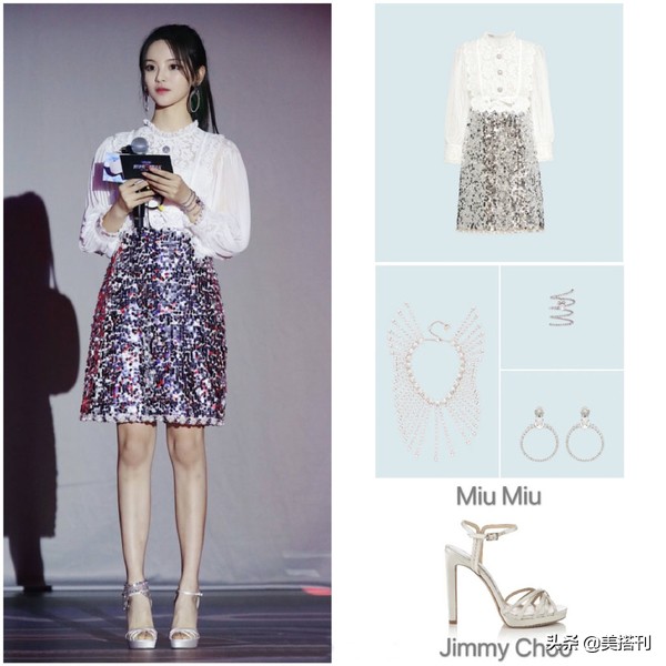 杨超越土豪视频,杨超越穿大牌