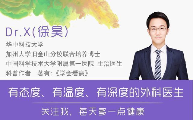 深度长文：你在医院遇到过什么坑？住院和手术完全避坑手册