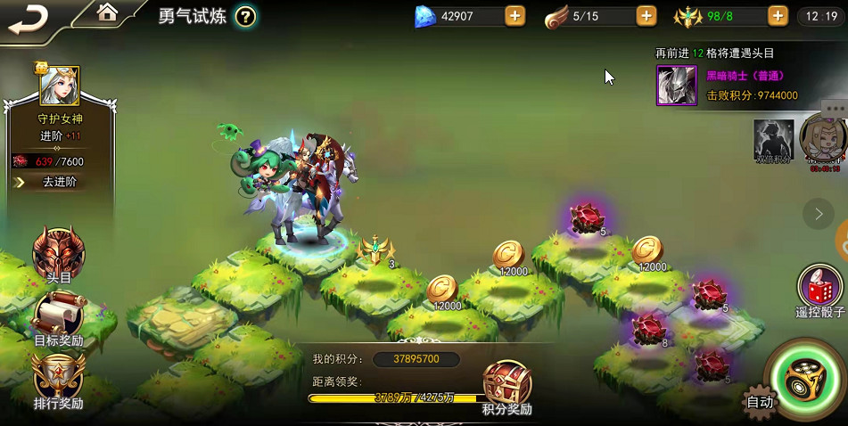 女神联盟2手游攻略,女神联盟2手游是竖版手游