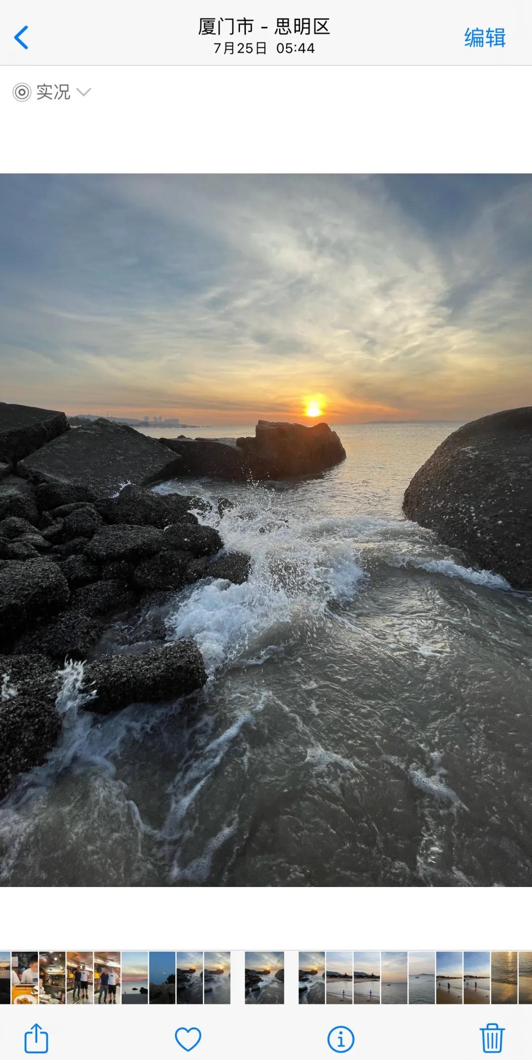 新手必看最新iphone相机教程,iphone自带相机拍摄技巧