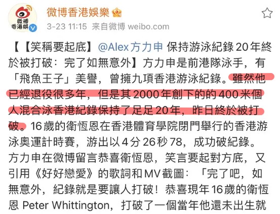 运动员出身的30个明星,运动员出身的6个明星