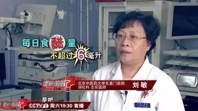 关于醋的故事,醋字的故事