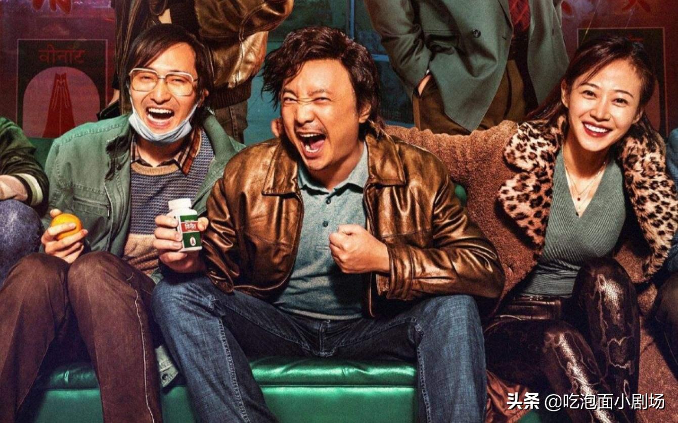 我不是药神国产片的巅峰,我不是药神中国良心电影