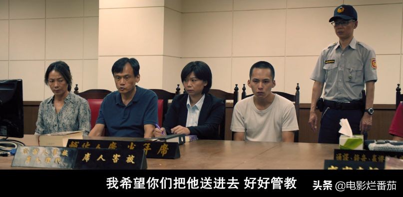 台湾电影《阳光普照》,台湾电影阳光普照简介