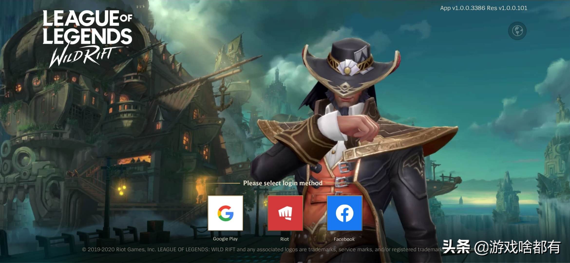 英雄联盟手游版注册教程国际服,英雄联盟手游下载注册教程完整版