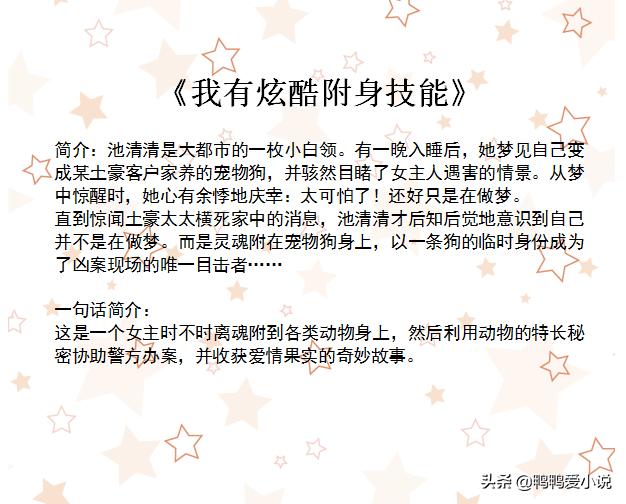 惊悚悬疑小说诡异实录,恐怖诡异惊悚悬疑文