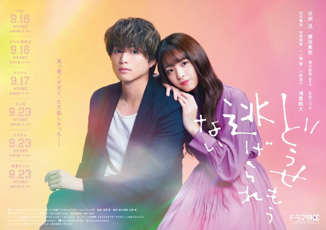 doctorx大门未知子第一季,doctorx大门未知子第二季