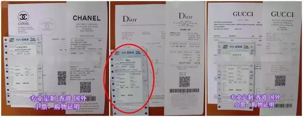 奢侈品代购的套路有多深,假代购假商场