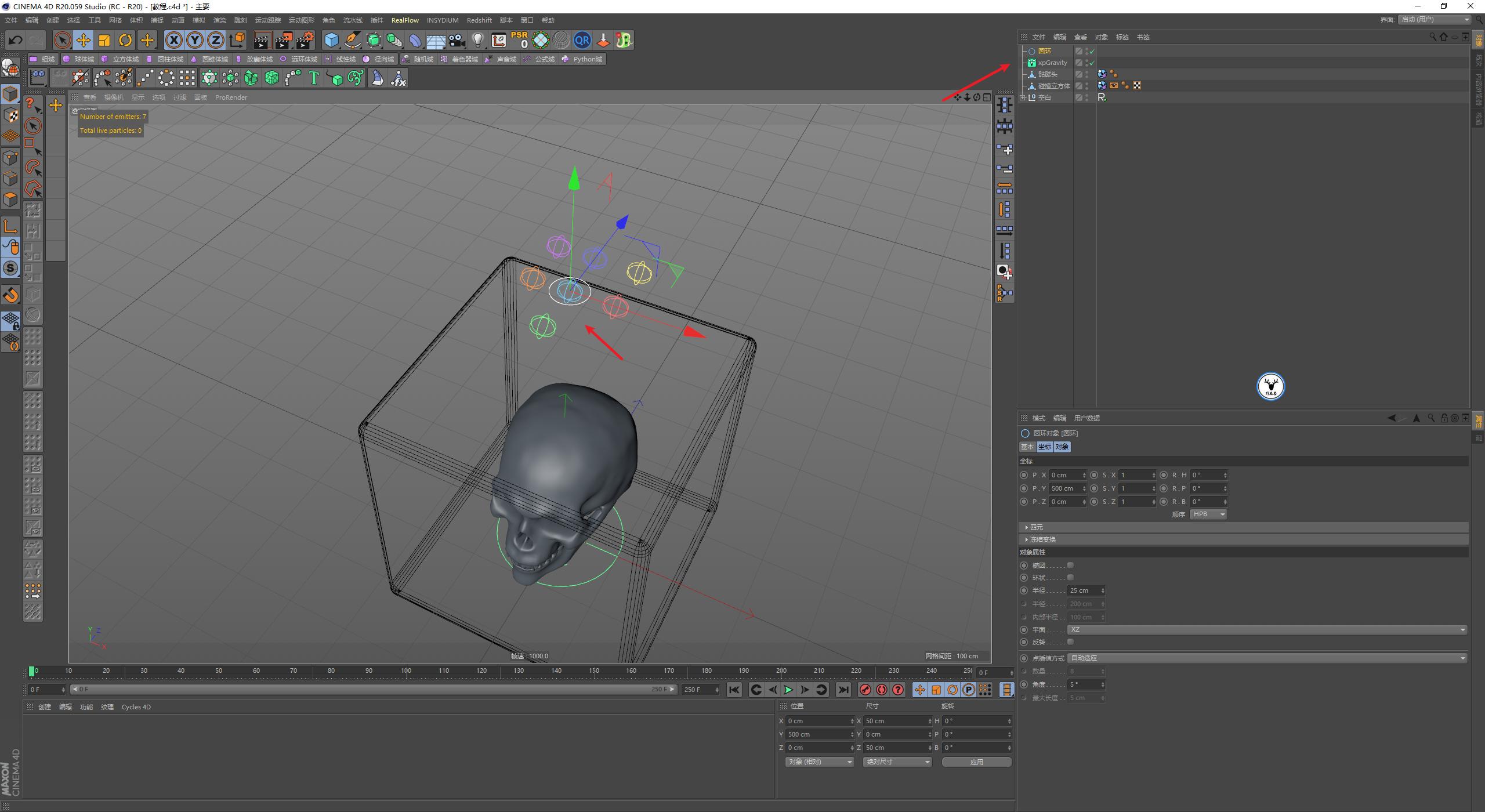 c4d简单森林教学,c4d流体视频教学