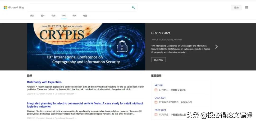 论文文献引用软件,国内写论文找文献可以用哪些网站