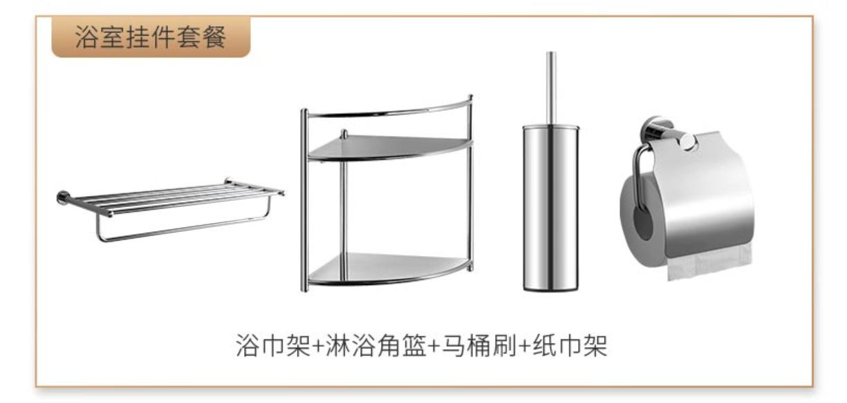 卫浴柜和浴缸哪个好用一些,卫浴选购