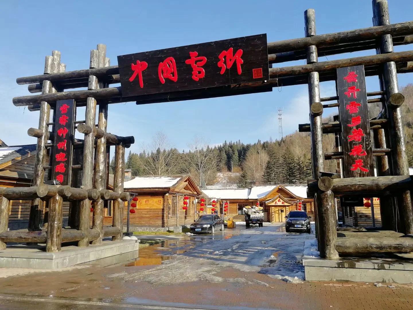 小小双峰冷凝紫气，壮美山河雪掩行踪