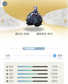 一起来捉妖最全妖灵图鉴全解,一起来捉妖妖灵图集