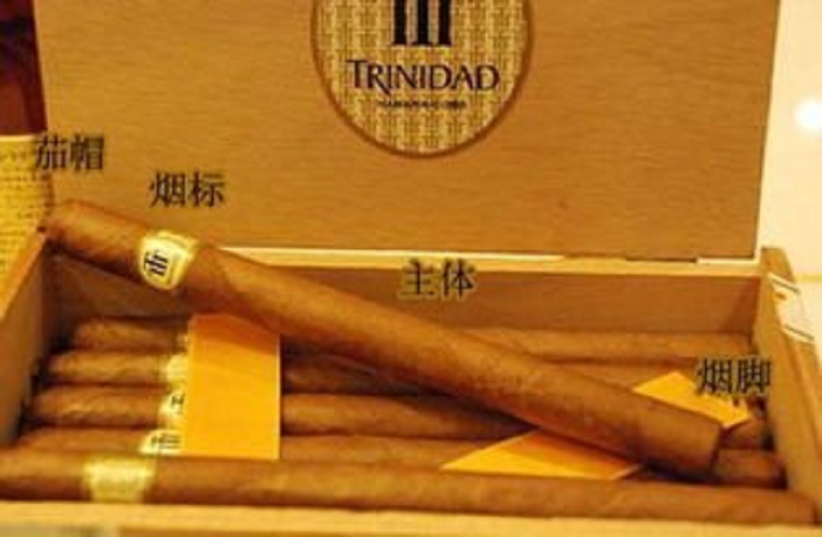 世界最贵香烟排行榜前十位价格,世界最贵的十大香烟排名图片