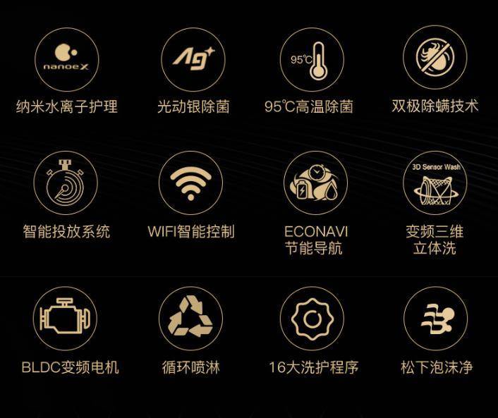 松下电器店探店,杭州松下实体店