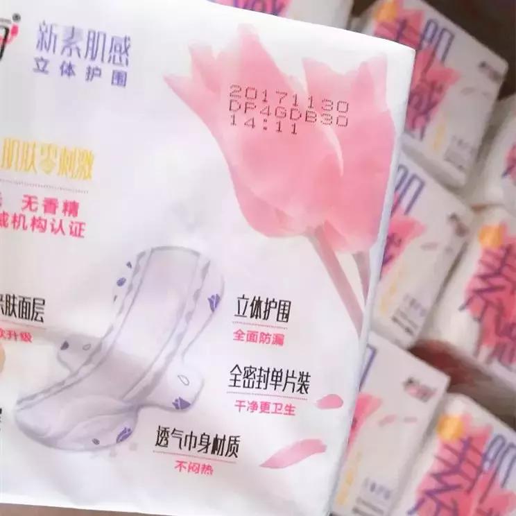 好用的几款姨妈巾 (平价好用又常见的姨妈巾)