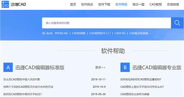 cad打印时出现乱码的字体怎么解决,CAD图纸出现乱码如何处理
