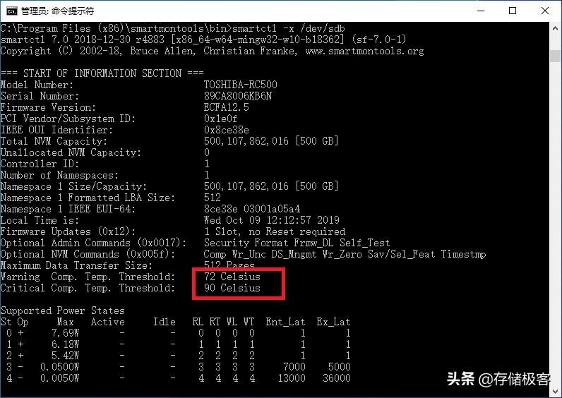 固态硬盘正常使用温度多高,固态硬盘温度达到60度算正常吗