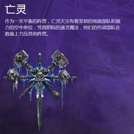 魔兽争霸重置战役阿尔萨斯,魔兽争霸阿尔萨斯后续