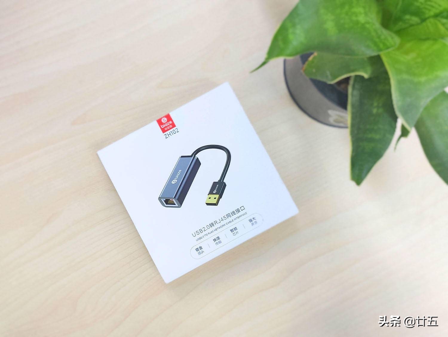 超薄本网络接口,超薄笔记本C口转接网线