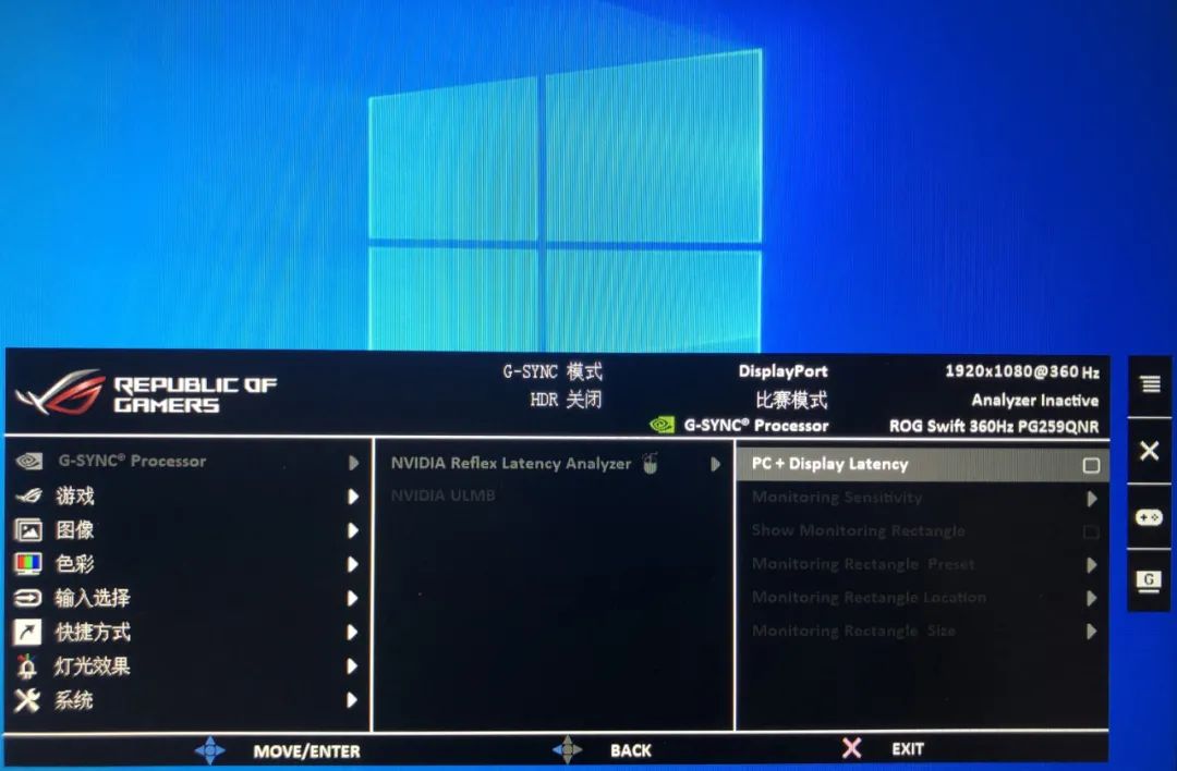 鑵愯殌浼樺寲 (鑵愯殌浼樺寲璁剧疆)