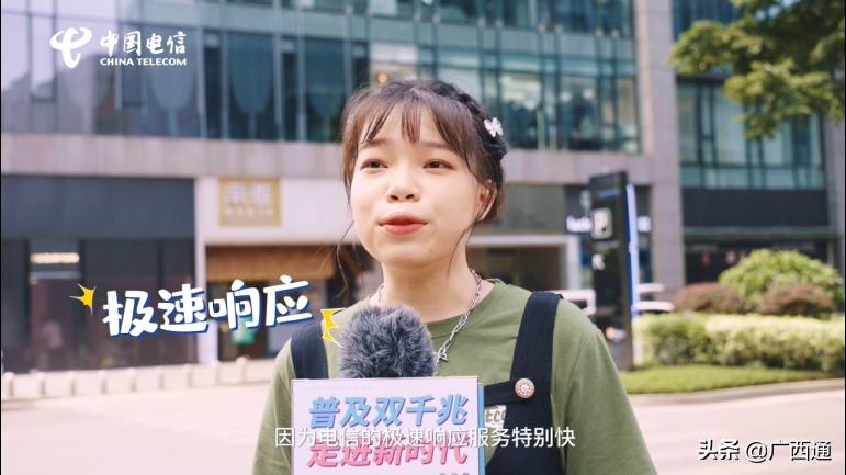 你为什么要选择中国电信,中国电信套餐选择