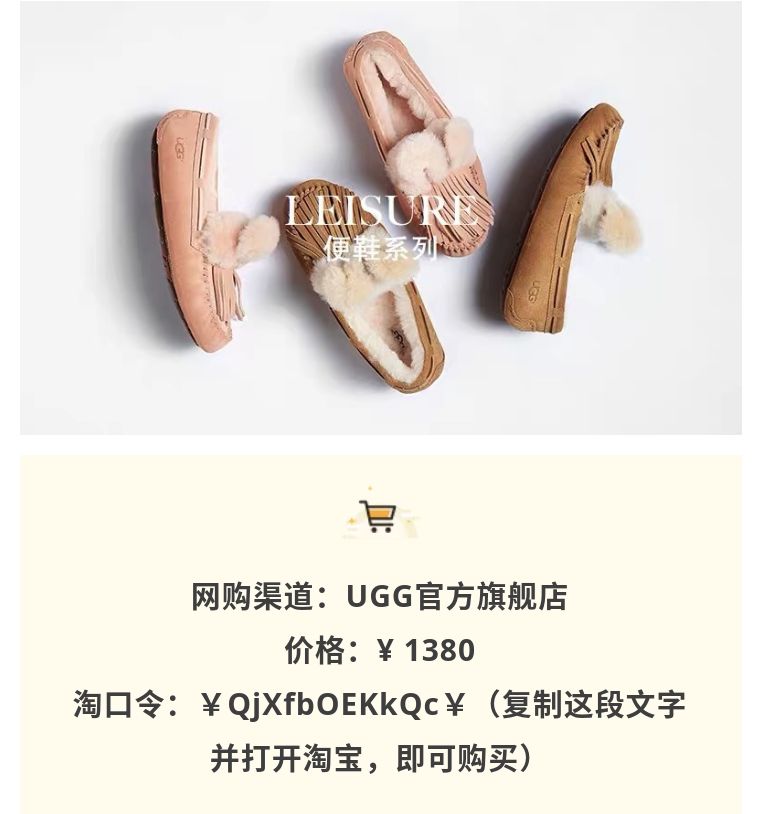 天冷穿什么鞋,天冷了穿什么鞋最好女